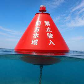 海上警示浮标航道标识警戒线浮漂塑料太阳能闪光灯航道隔离航标灯