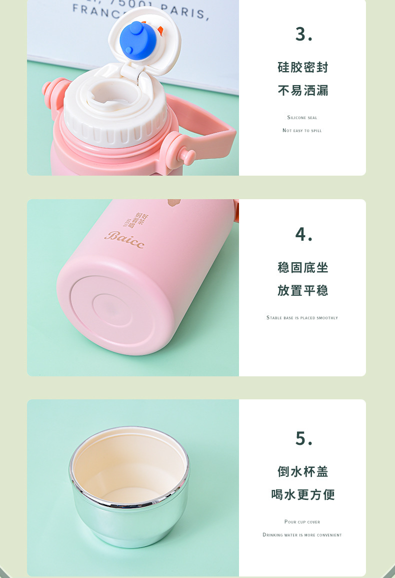 焖烧杯_13.jpg