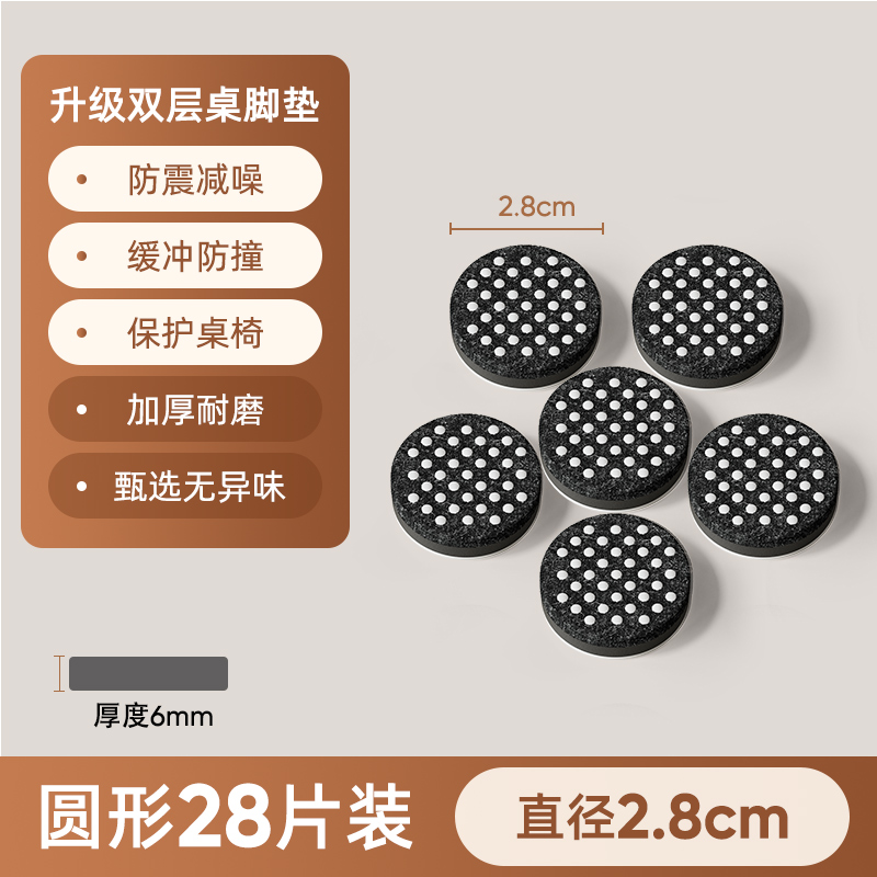 silla silenciosa pie de asiento pie de asiento sofá taburete pie de mesa mesa cama mesa pierna mesa almohadilla pie de mesa asiento pie almohadilla antideslizante