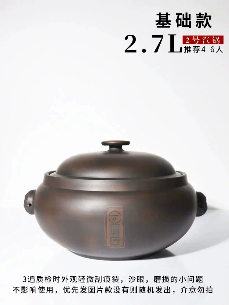 【Dianjiang】Дьяншуй Цзяцao Пар steamed pot Yunnan газовый котёл многоуровневый паровой цыпленок бытовой коммерческий тушёный суп ночные подшивания