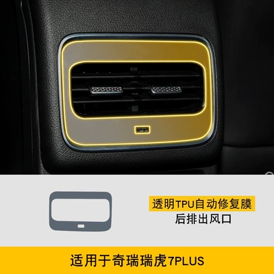 Cover Tpu Protective Film — Car interior film - 23-25-chery-tiggo-7plus-rear-exhaust-air-outlet