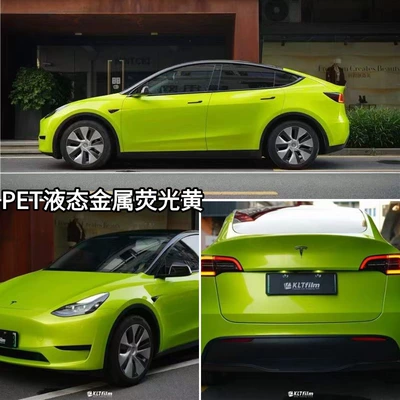 Auto Color Change Film – Direct Sales from the Manufacturer - pet-liquid-metal-fluorescent-yellow-152m-x-165m