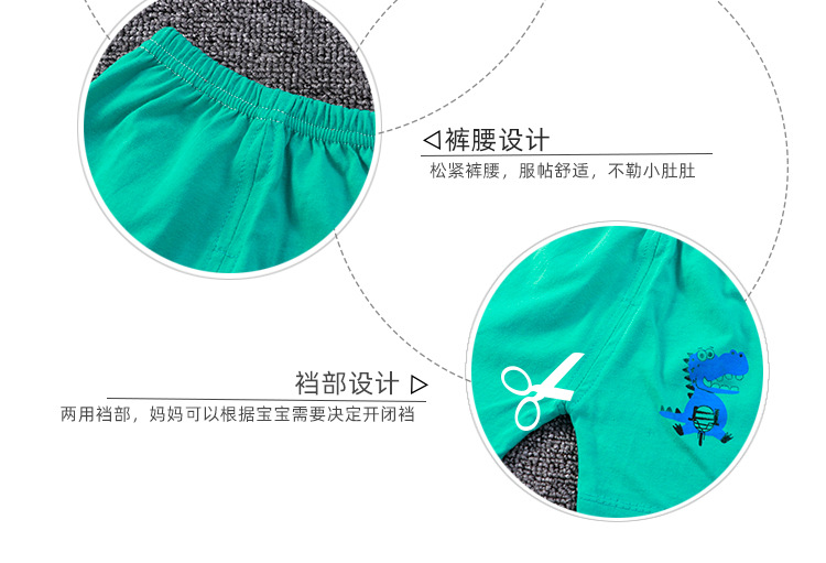 背心套装_05.jpg?x-oss-process=image/format,png