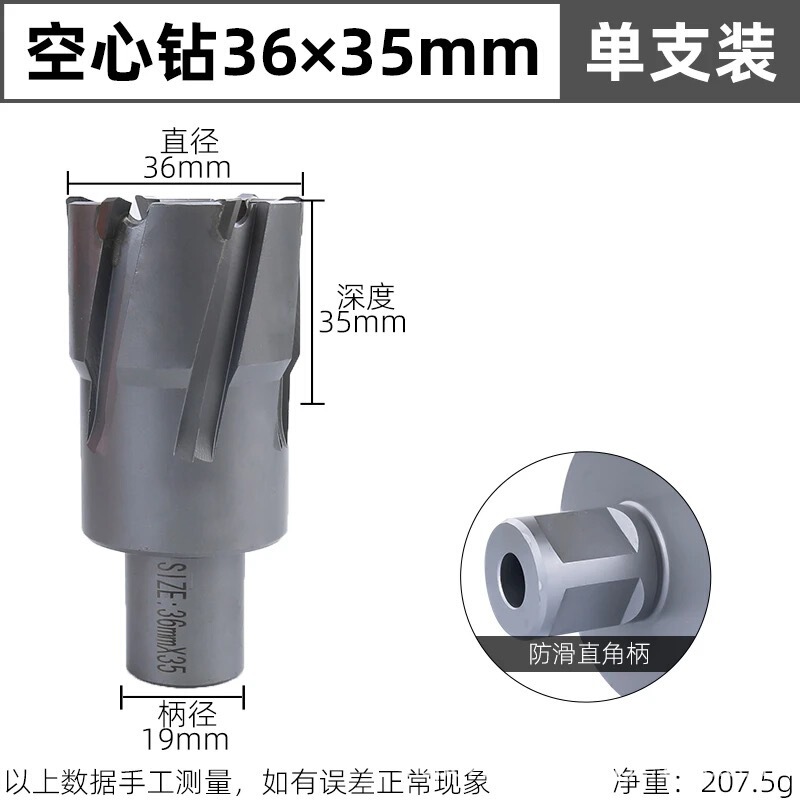 中空ドリルビットステンレス穴あけ金属合金磁力ドリルコアビット厚鋼板穴あけ穴あけ器|undefined