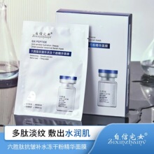 ����լŮ��ʤ�Ĳ�ˮ���ɷ۾�����Ĥ��Ч��ʪ������ɫ��Ůͨ���ֻ�