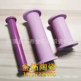 纺机配件;电子陶瓷材料;其他纺织设备