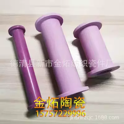 氧化铝95瓷双边大瓷管耐磨过线耐高温耐腐蚀陶瓷工厂直销制磨生产