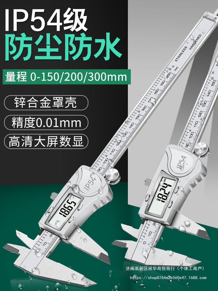 铂尔菲电子游标卡尺高精度数显工业级家用小型文玩高深度油标卡尺