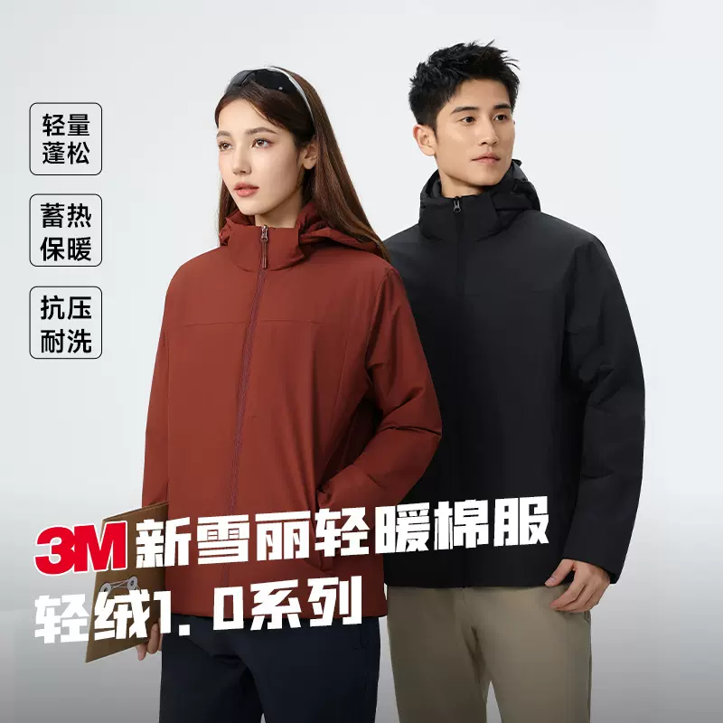 3M新雪丽科技一体棉服外套女25秋冬户外防泼水加厚保暖防风登山服