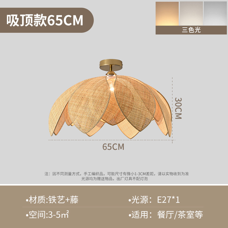 Lámpara colgante de ratán estilo wabi-sabi para sala de estar, comedor, dormitorio, casa de huéspedes, lámpara tejida, lámpara colgante de pétalos de arte creativo vintage