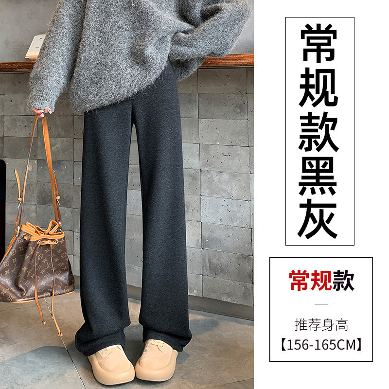 现货毛呢窄版阔腿裤女2025秋冬新款高腰垂感休闲人字纹加绒直筒裤|undefined