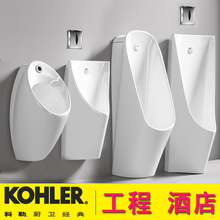 KOHLERС�㶷K-16321С���K-18645��ǽʽ�Զ�һ���Ӧ����С����