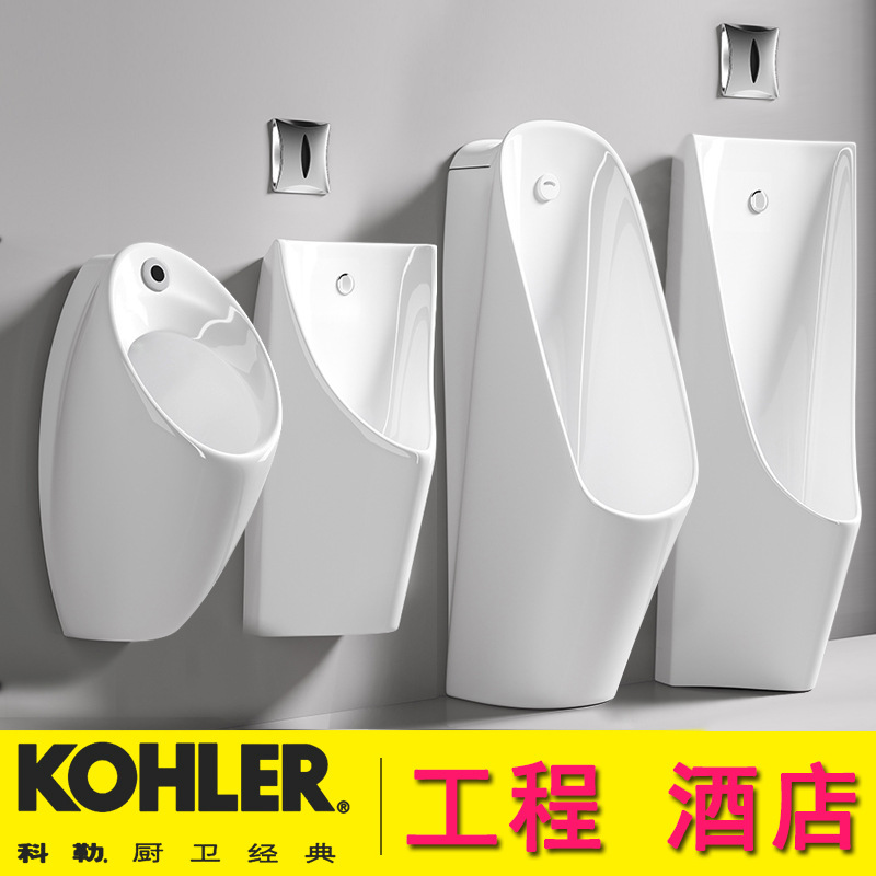 Urinario de K-16321 KOHLER urinario K-18645 de ingeniería de inducción integrada automática de pared