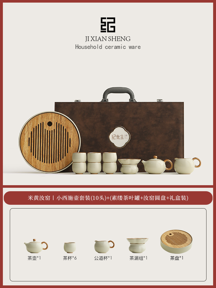 ⊙♀★★♀⊙『★★★"핫셀 추천』15.베이지루가마丨샤오시시냄비세트나한컵10개+(루가마대나무판) [가죽가방]⊙"♀★★♀⊙