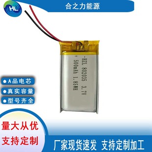 �ۺ����늳�802035 3.7V 500mah�ɳ���aˮ�x늳� ��λ���b����