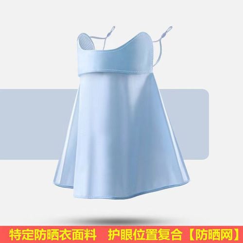 Neck Mask with Ice Silk, Summer UV Protection Face Cover, Breathable, Sunshade for Driving, Eye Protection