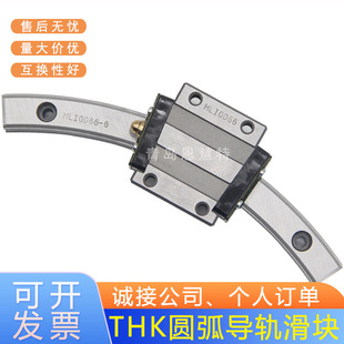 THK�A���L�ӌ�܉���KHCR65A+45/2500R HCR65A+30/3000R