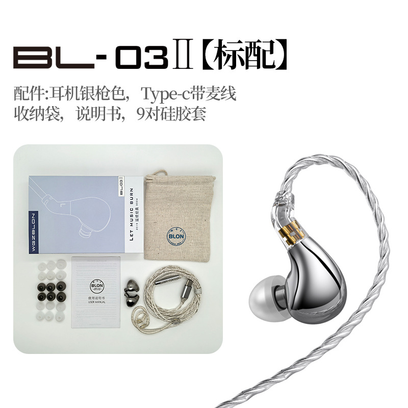WGZBLON Auriculares con cable con gancho para la oreja Powerlong Enchufe en línea oreja colgante de estilo simple BL03 calidad de sonido hifi de segunda generación 4.4