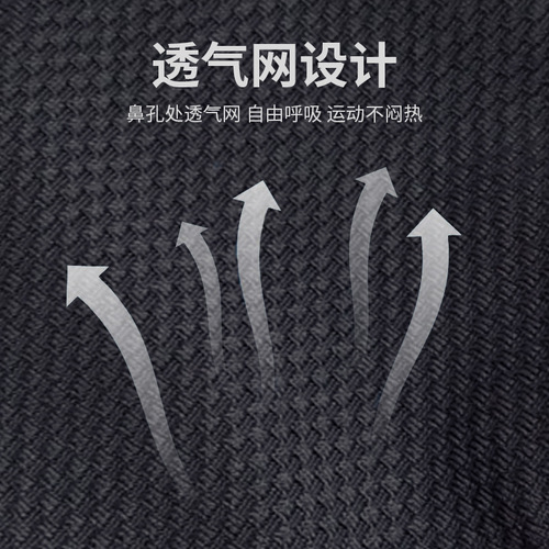 Amazon winter sports equipment thickened ski windproof cover for men and women cycling warm face protection outdoor cycling hood
