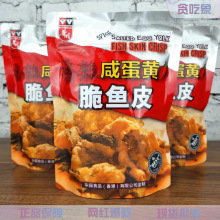 ��ʽ�Lζ�A�@�̵��S���~Ƥ��ʳ���r��ζ���~Ƭ���~�z��ɫ���eС��