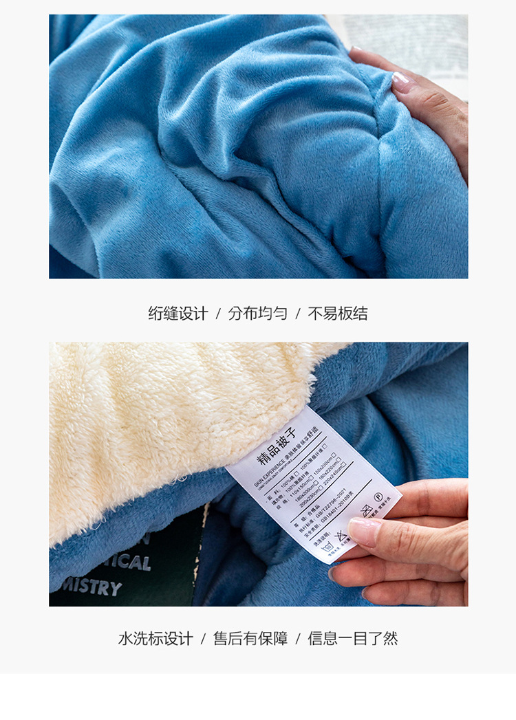 牛奶绒北极绒冬被_1_13.jpg