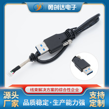 USB A����β��1.25 4P���Ӕ����� ȫ�~��о2.0���L�B�Ӿ��S�����l