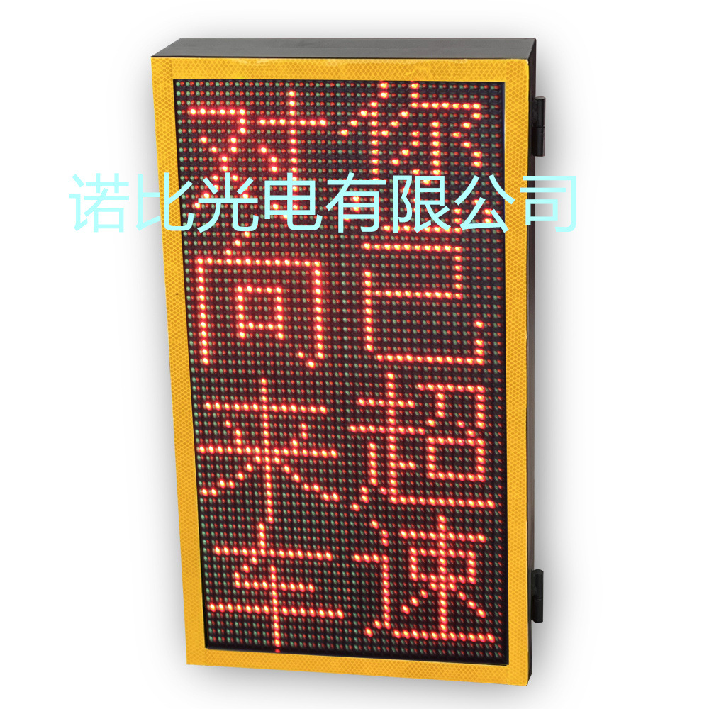 太阳能限速标志牌内置雷达测速屏对向来车提醒二行屏批发厂家