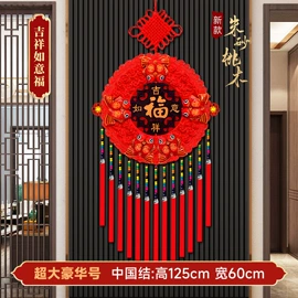 中国结;对联/春联