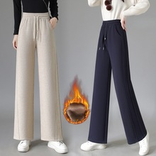 加绒加厚冬季细条羊绒阔腿裤2025新款宽松大码松紧腰休闲直筒裤女