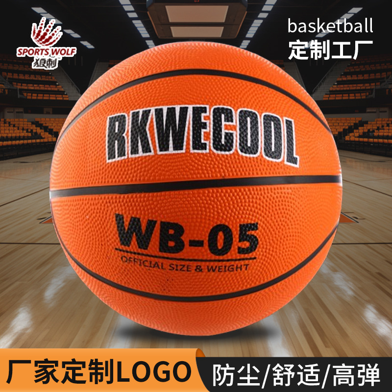 Manufacturer's Spot Wholesale Youth and Kidsren's No. 5 Rubber Basketball Kindergarten Primary and Secondary School Students' Sporting Goods Customization