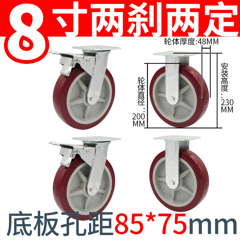 生产重型静音PVC万向带刹车轮子4568寸手推车拉货车工业载重脚轮11 thumbnail 21