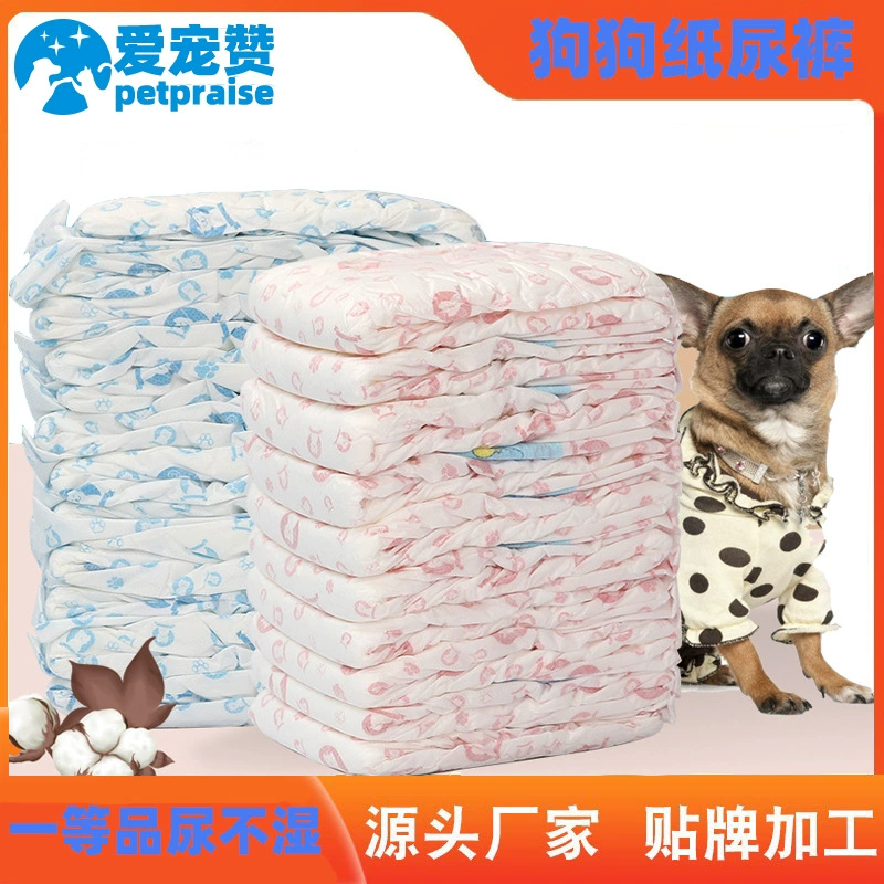 Любящие домашние животные хвалят PERTPRAISE собака не мокрый подгузник