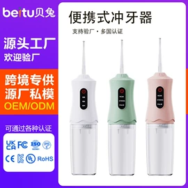 卷发/直发器;冲牙器;电动拔罐器