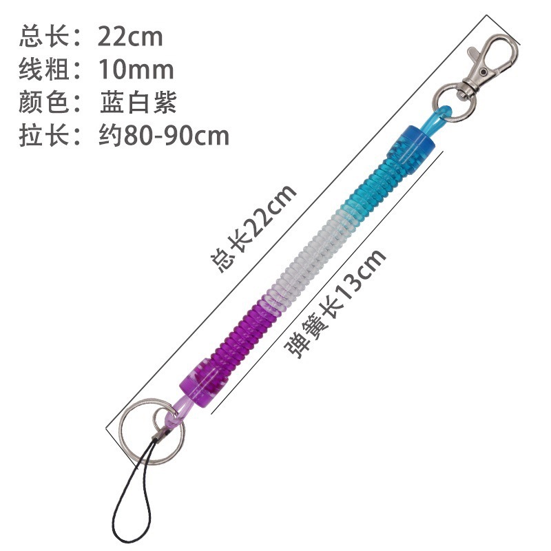 Abrebotellas elásticas, llavero antirrobo anti-robo, cordón para teléfono móvil, destornillador anti-retráctil, resorte perdido, cadena de cuerda de envío gratis para ancianos