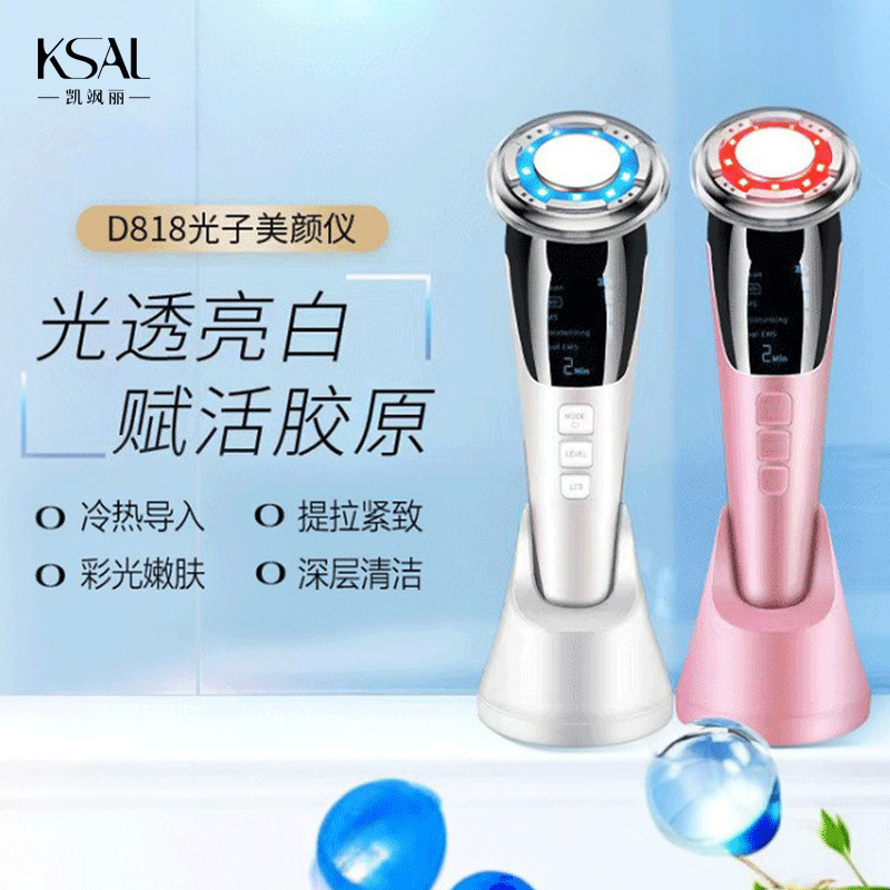 Cross-Border Ems Micro-Current Hot and Cold Introduction Device, Facial Cleansing Massager, Lifting and Firming Photon Rejuvenation Beauty Device