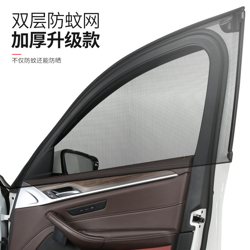 Car anti-mosquito screen window screen window anti-mosquito net sunshade curtain anti-mosquito car mosquito net car anti-insect privacy Car anti-mosquito screen window screen window anti-mosquito net sunshade curtain anti-mosquito car mosquito net car anti-insect privacy