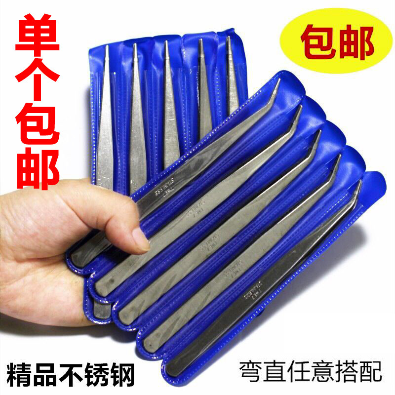 缝纫机配件加厚不锈钢镊子直头弯头锁边机线夹缝纫机专用工具线夹