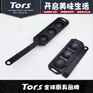 Tols cast iron three-hole balls pot split handle rectangular induction cooker gas universal balls mold egg tart