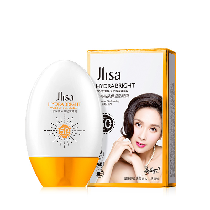 肌琳莎水润亮采保湿防晒霜（韩婵）抖音快手同款直播款防晒乳