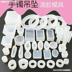 母乳ブレスレットdiyテープペンダントシリコン金型DIY材料セットセットセット定形道具手作りアクセサリー