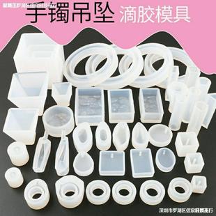 ĸ�����Cdiy�z���������zģ��DIY�������b�ײͶ��͵����ֹ��Ʒ