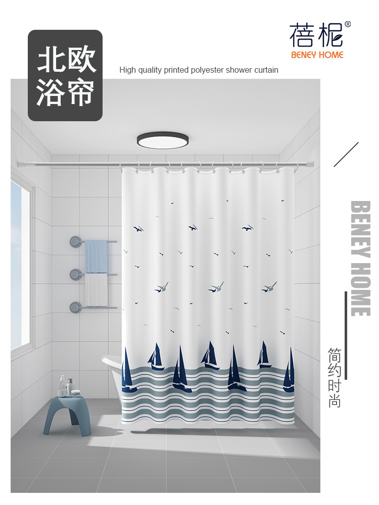 Nordic Bathroom Shower Curtain Waterproof Fabric Mildew-Proof High-End No-Drill Curtain Partition Curtain Shower Hanging Curtain Bathroom Window Curtain