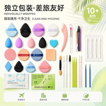 一次性化妆工具包妆造美妆卸妆粉扑影楼套装摄影新娘照相馆LOGO批