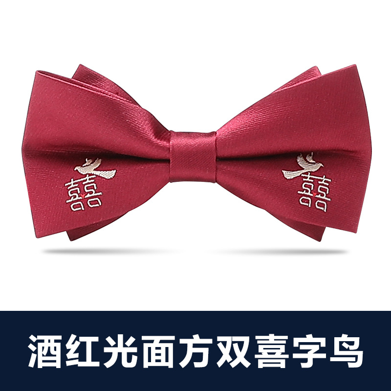 ↤↤↤와인색 광택 사각형 더블 행복 새 나비넥타이 ↦=>=>=>
