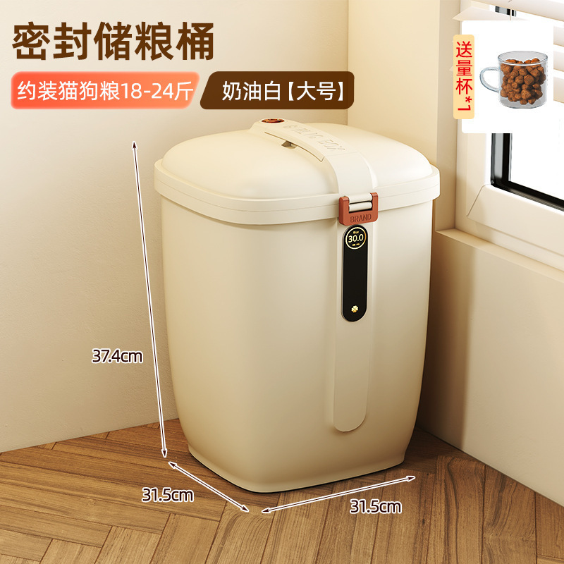 Large cream white [snap seal] cat and dog food about 18-22 kilograms