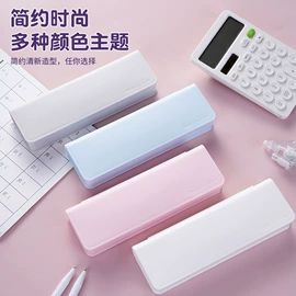 文具盒;创意贴纸;笔筒