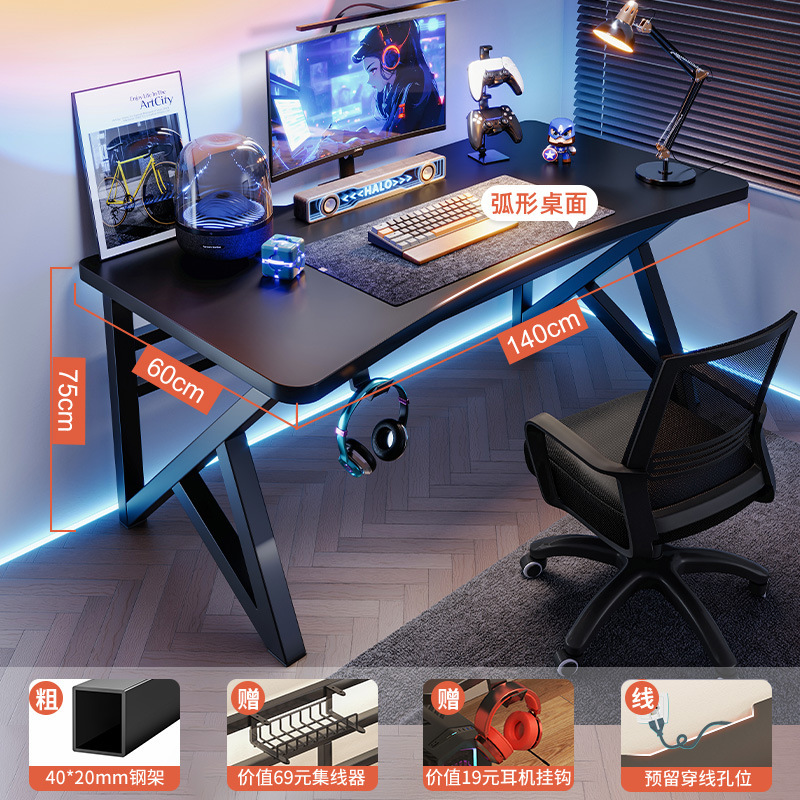 Escritorio de computadora Escritorio de escritorio para deportes electrónicos Patas de mesa en forma de K Escritorio de juego de dormitorio doméstico minimalista moderno Escritorio de escritorio de oficina de computadora