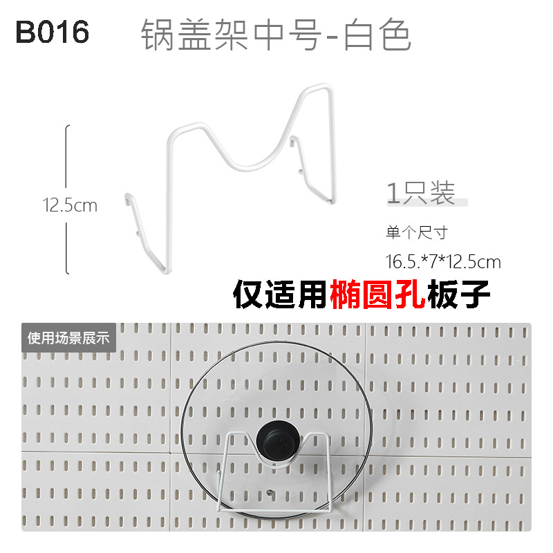 Accesorios de tablero de agujero de almacenamiento sin perforación, dormitorio de pared, cocina, baño, estante de pared, estante de herramientas de pared