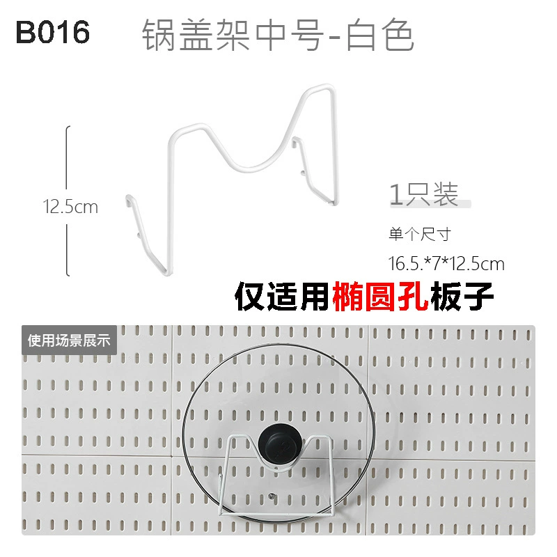 Modular Pegboard Panel Set, 30×30 cm Plastic Wall-Mount Organizer, Multi-Accessory Kitchen & Bath