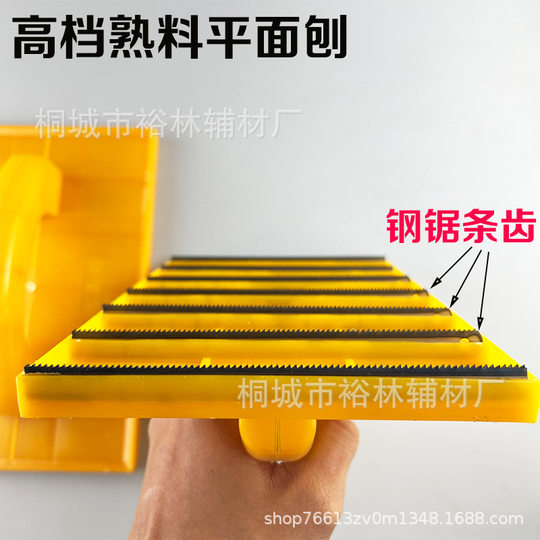 Yin and Yang Angle Planer Planer Right Angle Wall Corner Polishing White Clinker Raw Material Serrated Wall Scraping Putty Leveling Tool